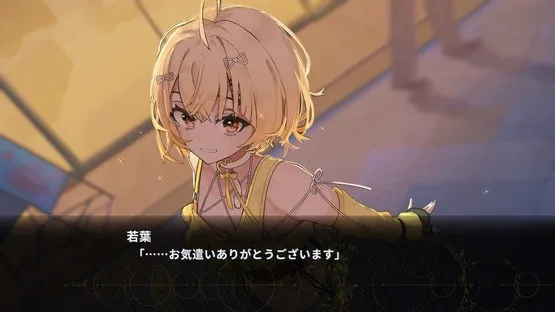 Virtual Encore screenshot 2