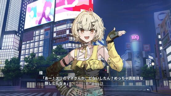 Virtual Encore screenshot 6
