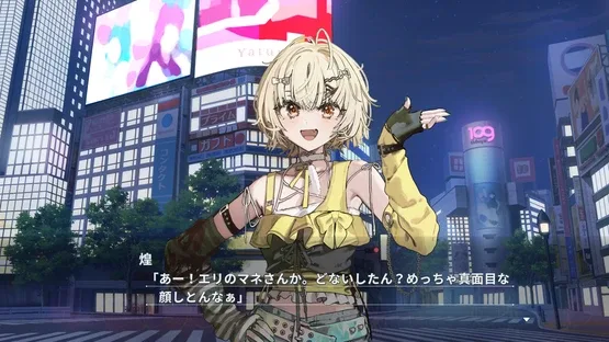 Virtual Encore screenshot 6