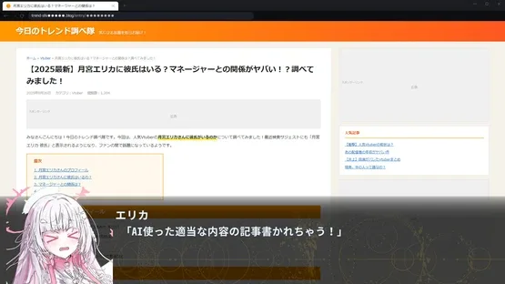 Virtual Encore screenshot 7