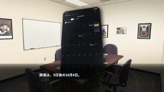 Virtual Encore screenshot 10