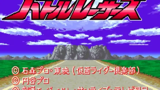 Battle Racers screenshot 1
