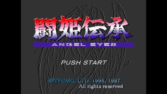 Console Archives: Touki Denshou Angel Eyes kuvakaappaus 1