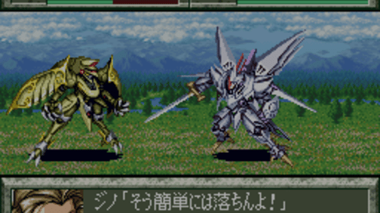 Super Robot Taisen Gaiden: Masou Kishin - The Lord of Elemental Screenshot