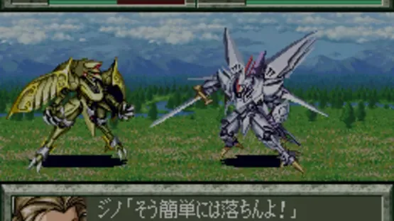 Super Robot Taisen Gaiden: Masou Kishin - The Lord of Elemental screenshot 3