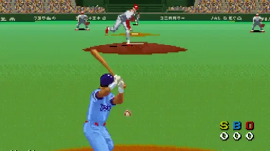 Super Power League 4 screenshot 3