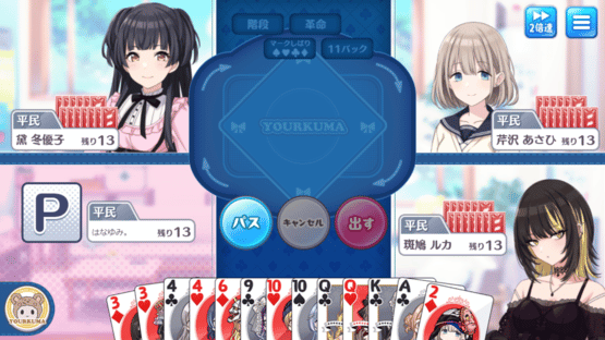 The Idolmaster: Shiny Colors Screenshot