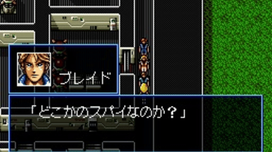 Cyber Knight II: Chikyuu Teikoku no Yabou Screenshot