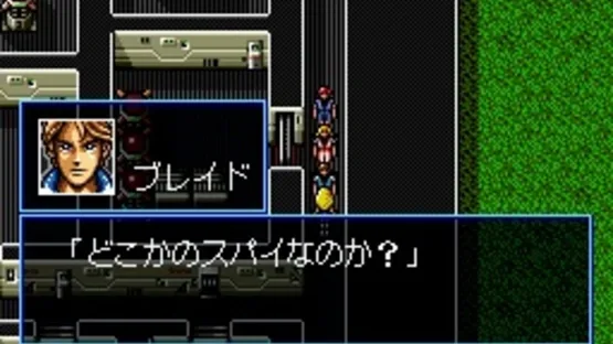 Cyber Knight II: Chikyuu Teikoku no Yabou screenshot 2