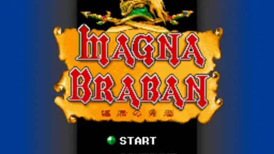 Magna Braban: Henreki no Yuusha screenshot 1