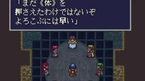 Shin Seikoku: La Wares screenshot 2