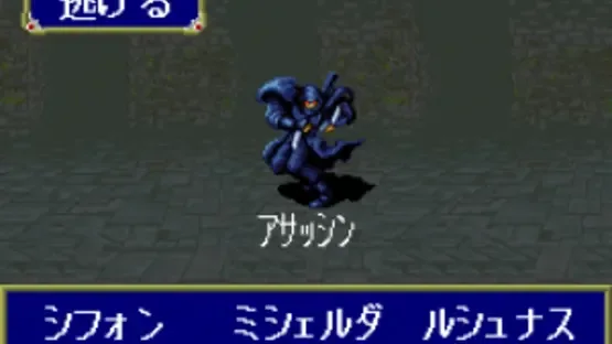 Shin Seikoku: La Wares screenshot 3