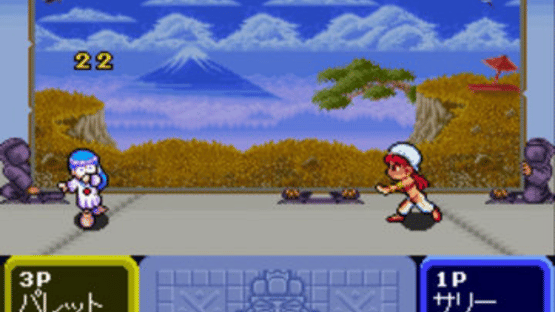 Dokapon Gaiden: Honoo no Audition Screenshot