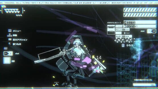 スクリーンショット 3