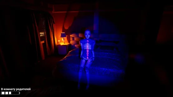 The Wickers House screenshot 7