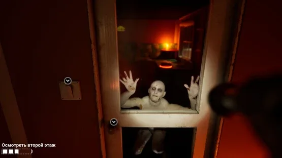 The Wickers House screenshot 8
