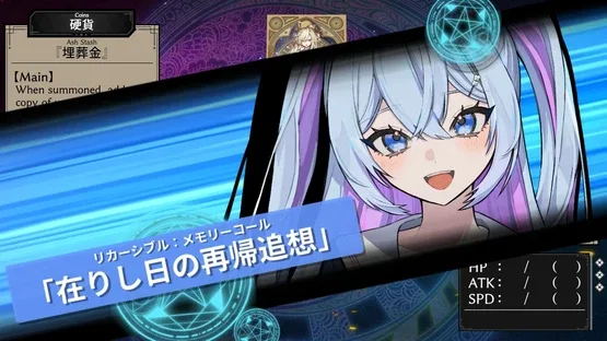 The Black Lily Blooms in Her Eyes screenshot 6
