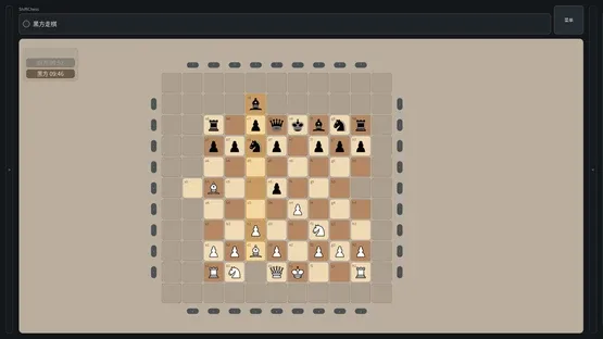Shift Chess screenshot 2