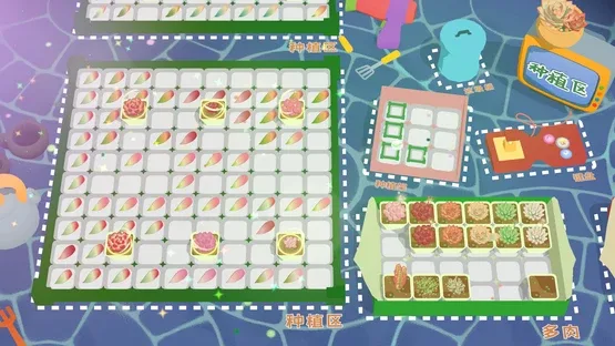Succulent Studio screenshot 2