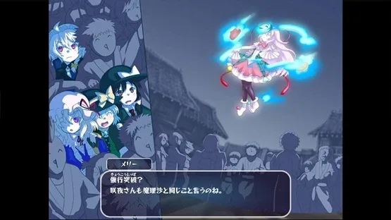 Hifuu Bouenkyou screenshot 1
