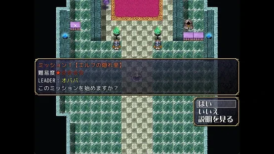 Lord Liberty Quest II: Pure White screenshot 7