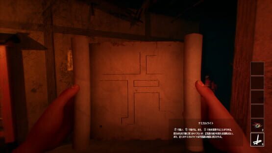 Shrine Labyrinth screenshot 5
