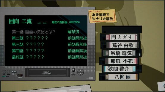 スクリーンショット 5