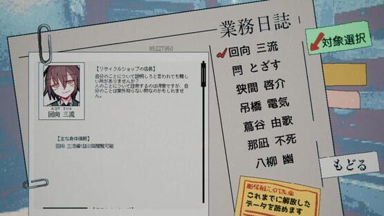 スクリーンショット 1