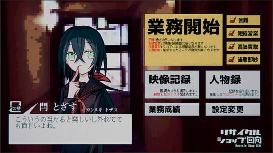 スクリーンショット 3