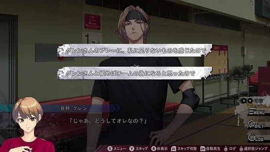 Mix Dunk: King of Basketball screenshot 13