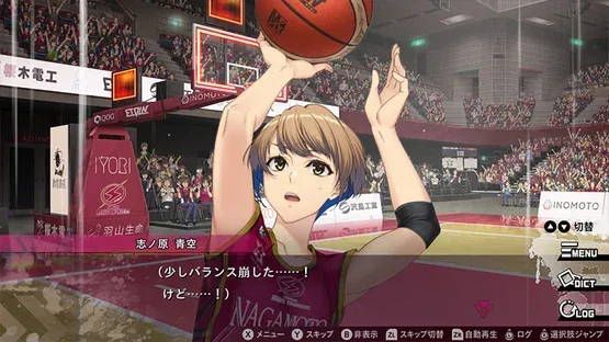 Mix Dunk: King of Basketball screenshot 14