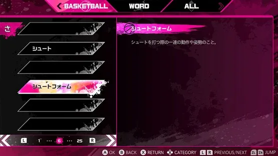 Mix Dunk: King of Basketball screenshot 17