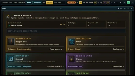 Beast Market screenshot 3