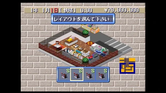 Console Archives: The Conveni 2 screenshot 3