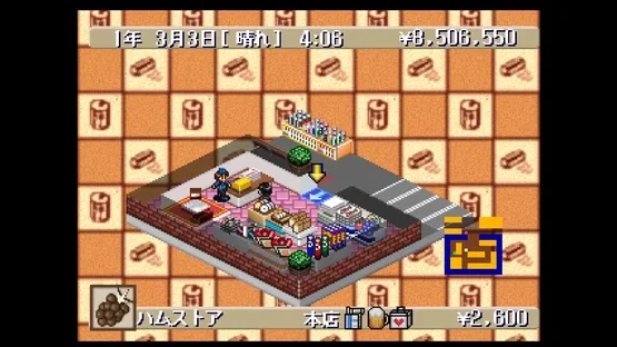 Console Archives: The Conveni 2 screenshot 9