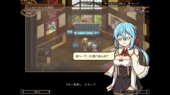 False Myth 2 screenshot 3