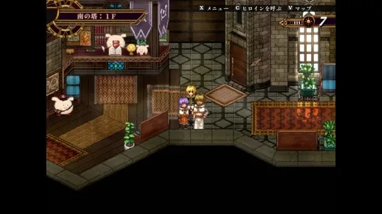 False Myth 2 screenshot 4