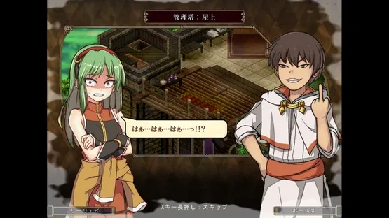 False Myth 2 screenshot 5