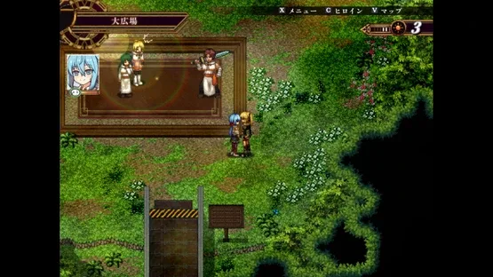 False Myth 2 screenshot 6