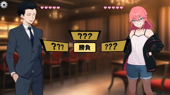 Hagitore! Datsui Chouhan Bakuchi screenshot 3