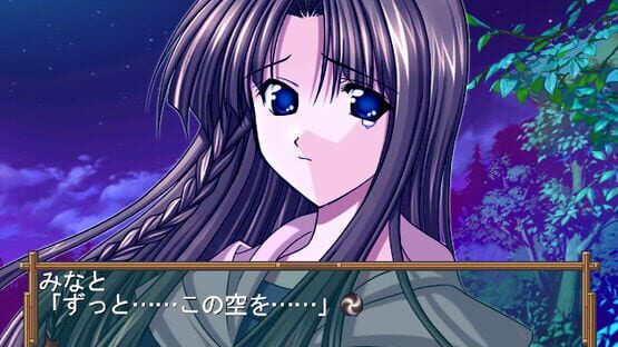 Hoshiai no Sora kuvakaappaus 1