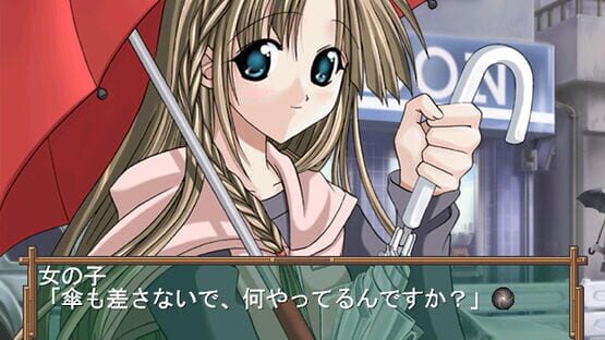 Hoshiai no Sora kuvakaappaus 3
