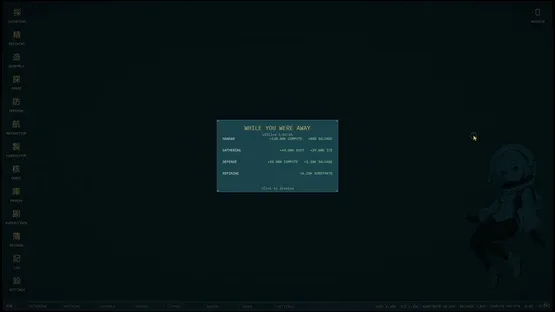 Apotheosis Engine screenshot 5