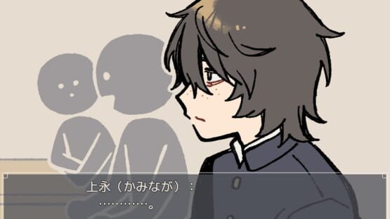 Maegami ga Nagakute Seikaku ga Kurai Kakuu no Otoko kuvakaappaus 1