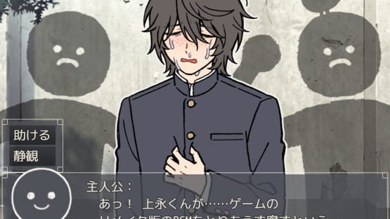 Maegami ga Nagakute Seikaku ga Kurai Kakuu no Otoko kuvakaappaus 2