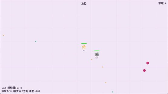 Allegro Molto ga Ikinokoru Game kuvakaappaus 1