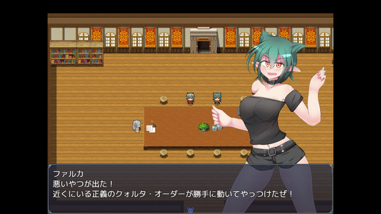 Kurenkisho Quolta Amadeus EG Screenshot