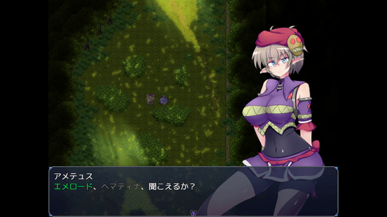 Kurenkisho Quolta Amadeus EG Screenshot