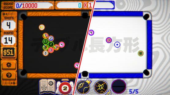 Biryado screenshot 8
