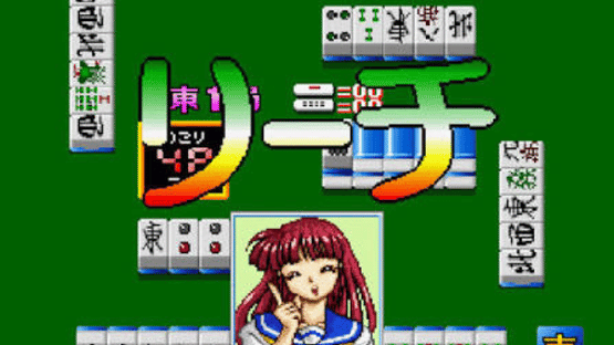 Nichibutsu Mahjong: Joshikou Meijinsen Screenshot